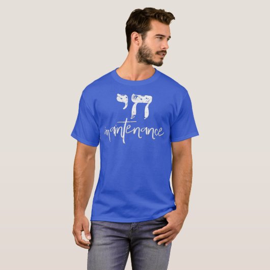 Chai High Maintenance Funny Hebrew Joods Man T-shirt (Voorkant volledig)