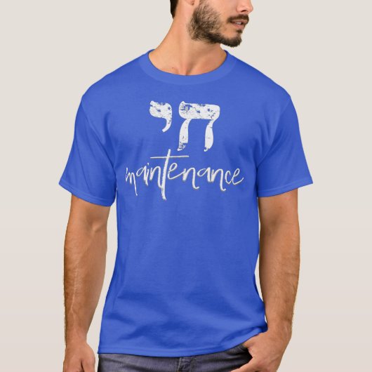 Chai High Maintenance Funny Hebrew Joods Man T-shirt (Voorkant)