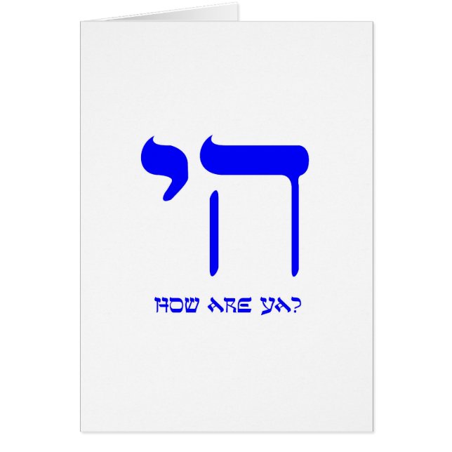 Chai, hoe gaat het? (Voorkant)