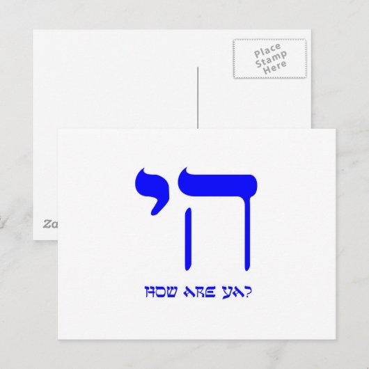 Chai, hoe gaat het? briefkaart (Voorkant / Achterkant)