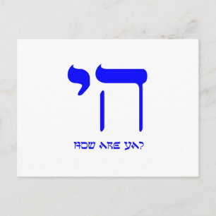 Chai, hoe gaat het? briefkaart