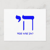 Chai, hoe gaat het? briefkaart (Voorkant)