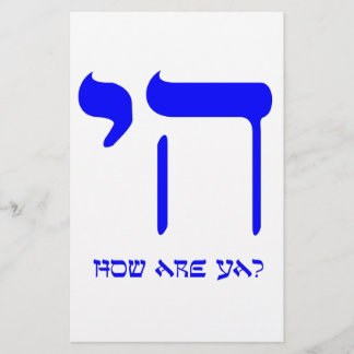 Chai, hoe gaat het met je?