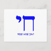 Chai How Are Ya Briefkaart (Voorkant)