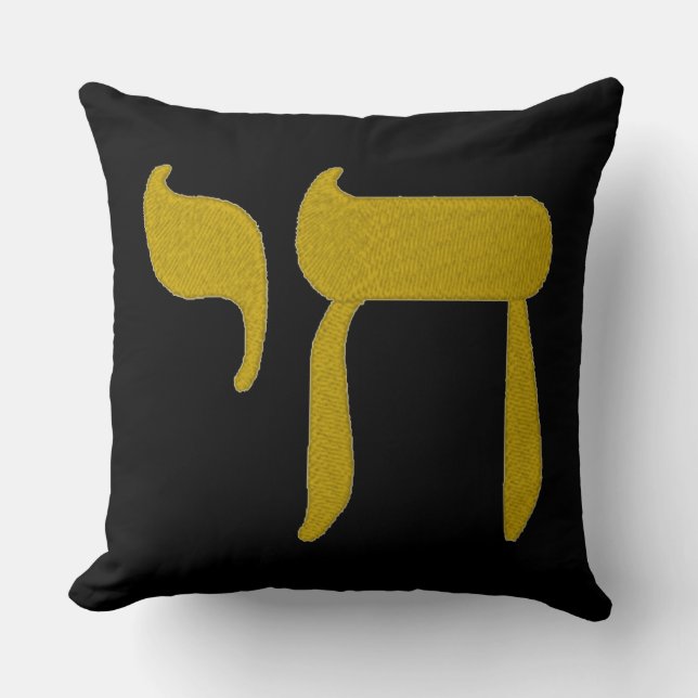 Chai Jewish Sign Pillow Kussen (Voorkant)
