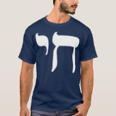 Chai Jewish Symbol Cool Hebrew Jew Sign Gift T-shirt (Voorkant)