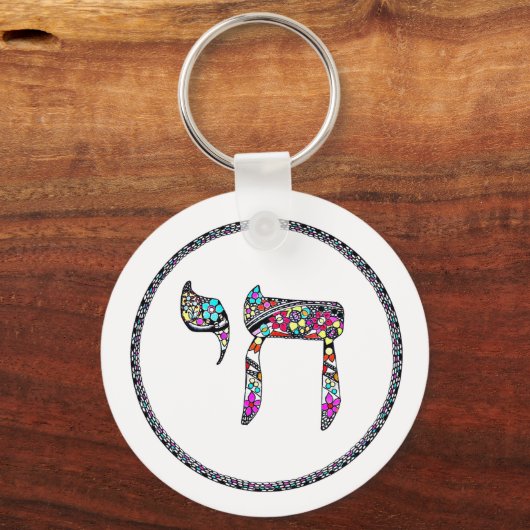 Chai Key Ring Sleutelhanger (Voorkant)