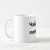 chai_kofe_poebemsia, chai koffiemok (Links)