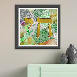 Chai Life in Hebreeuwse Letters Green Quilt Effect Poster
