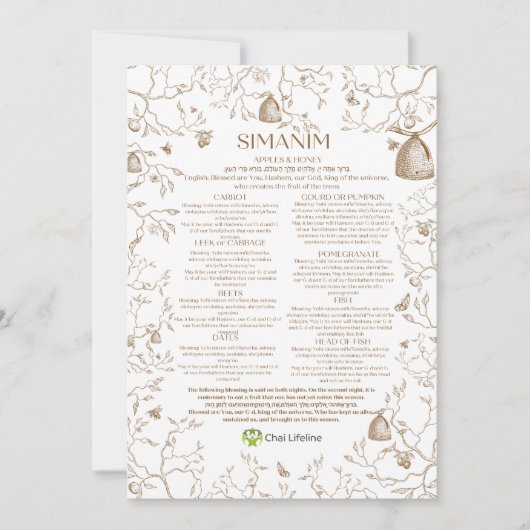 Chai Lifeline Custom Simanim Kaart (Voorkant)