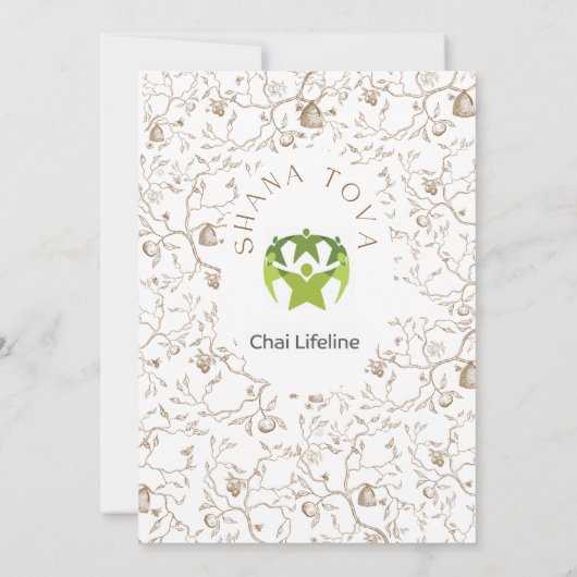 Chai Lifeline Custom Simanim Kaart (Achterkant)