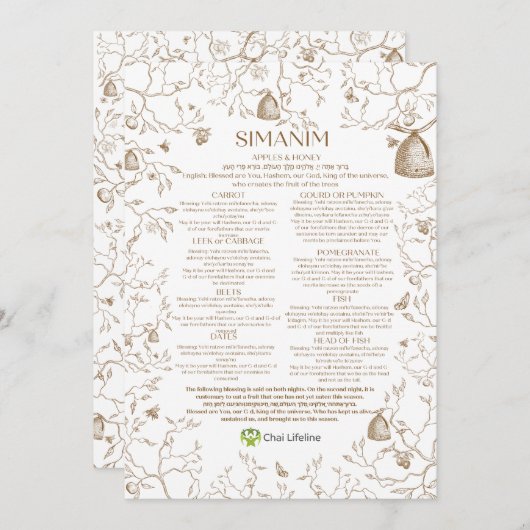 Chai Lifeline Custom Simanim Kaart (Voorkant / Achterkant)