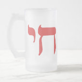 Chai Matglas Bierpul (Links)