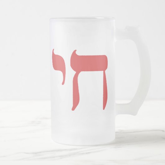 Chai Matglas Bierpul (Rechts)
