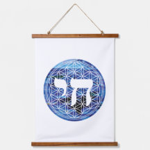 Chai Medallion