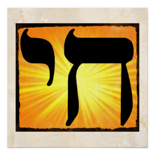 Chai-Poster met Marble Background Poster