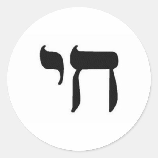 Chai Ronde Sticker (Voorkant)