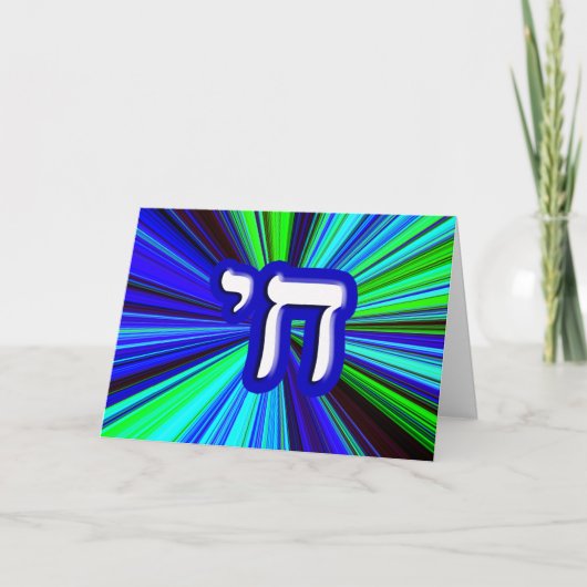 Chai - schrijf Uw Eigen Tekst Kaart (Voorkant)