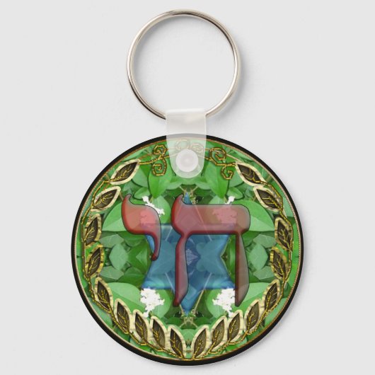 chai sleutelhanger (Voorkant)