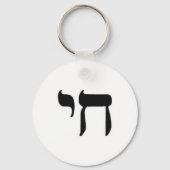 Chai Sleutelhanger (Voorkant)