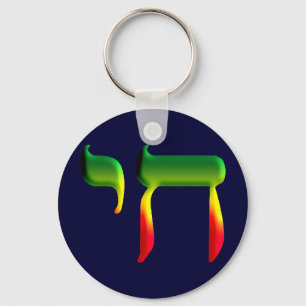 Chai Sleutelhanger