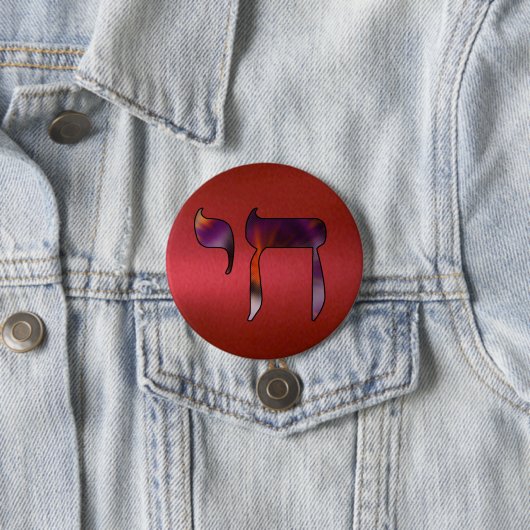 Chai Symbol Levend Shirt, rood en Paars Ronde Button 7,6 Cm (In situ)