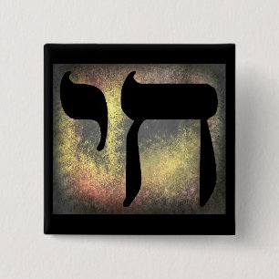 Chai Symbol "Living" Square Black Button