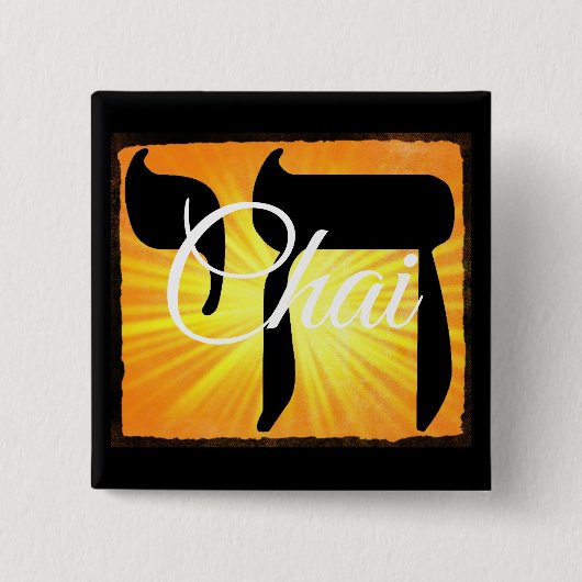 Chai Symbol "Living" Square Button (Voorkant)