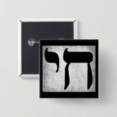 Chai Symbol "Living" Square Button (Voorkant /achterkant)