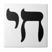 Chai Symbol Tegeltje (Voorkant)