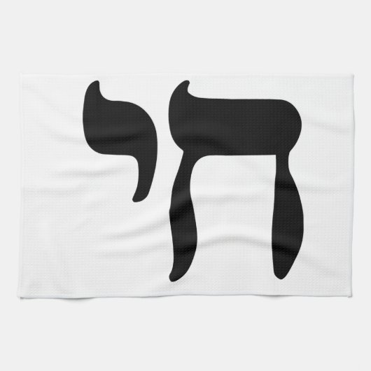 Chai Symbol Theedoek (Horizontaal)