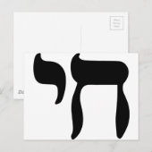 Chai-symbool Briefkaart (Voorkant / Achterkant)
