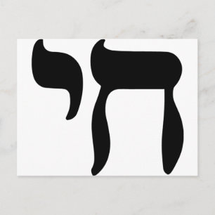 Chai-symbool Briefkaart