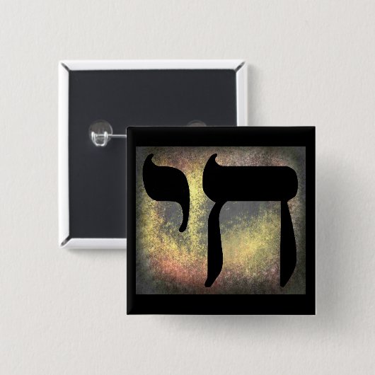 Chai Symbool "Levende" Vierkante Zwarte Button (Voorkant /achterkant)