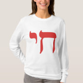 Chai T-shirt (Voorkant)