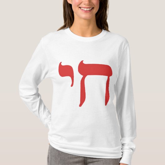 Chai T-shirt (Voorkant)