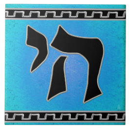 Chai Tea in Turquoise, Zwart en Zilver Tegeltje