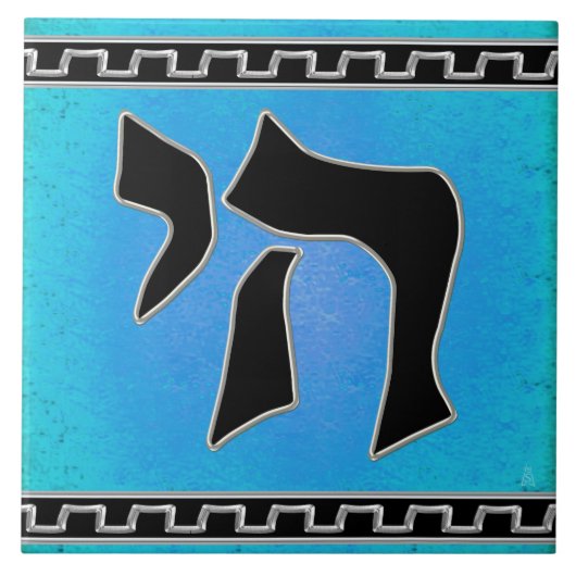 Chai Tea in Turquoise, Zwart en Zilver Tegeltje (Voorkant)