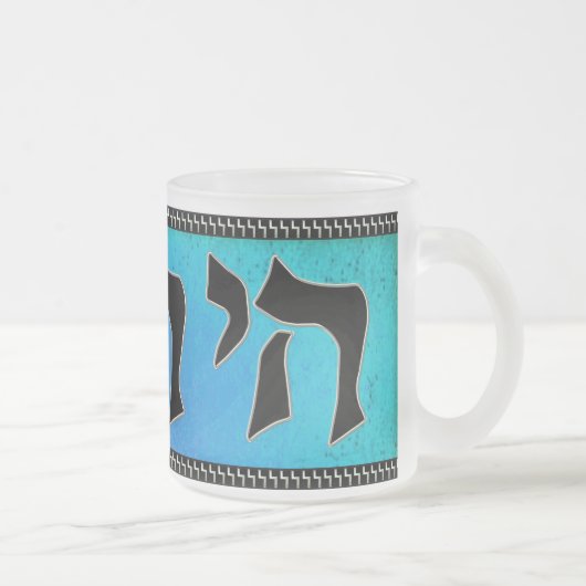 Chai Tea Matglas Koffiemok (Rechts)