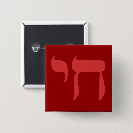 Chai Vierkante Button 5,1 Cm (Voorkant /achterkant)