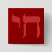 Chai Vierkante Button 5,1 Cm (Voorkant)