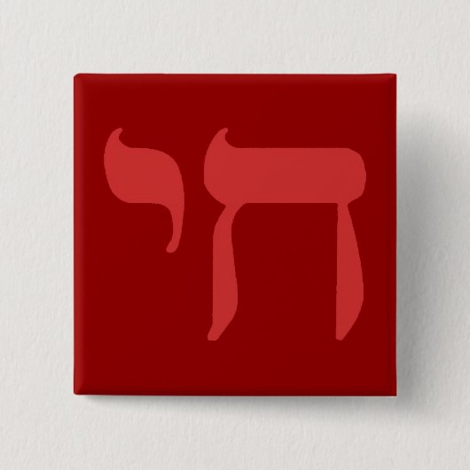 Chai Vierkante Button 5,1 Cm (Voorkant)