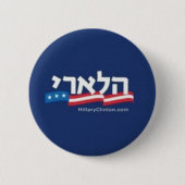Chai voor Hillary Button (Voorkant)