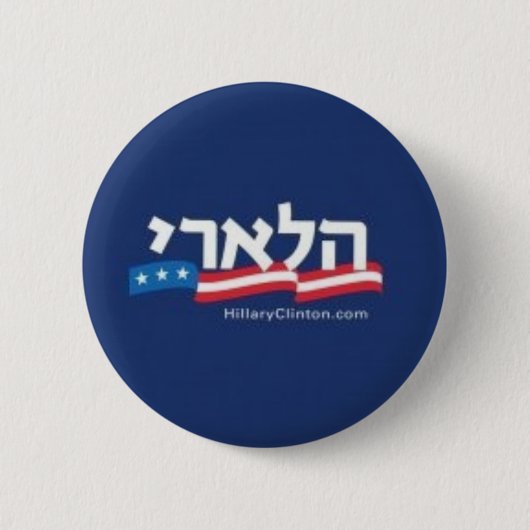 Chai voor Hillary Button (Voorkant)