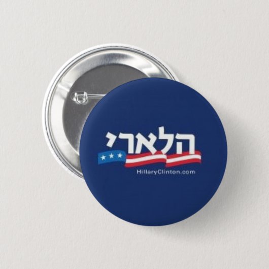 Chai voor Hillary Button (Voorkant /achterkant)