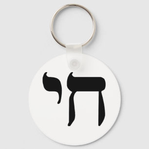 CHAI zwart Sleutelhanger