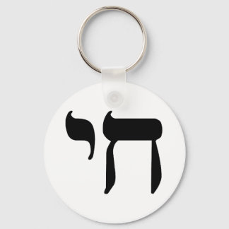 CHAI zwart Sleutelhanger