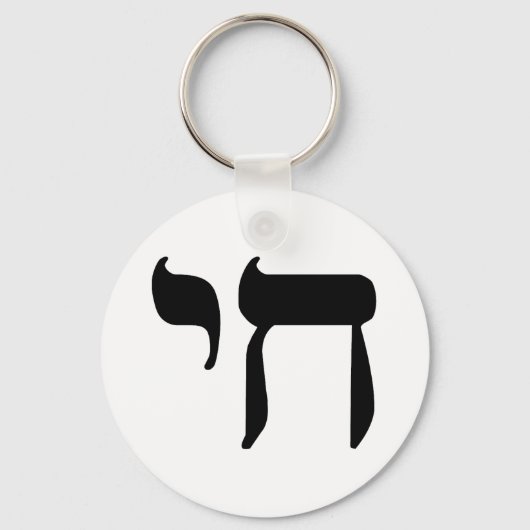 CHAI zwart Sleutelhanger (Voorkant)