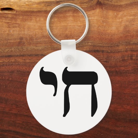 CHAI zwart Sleutelhanger (Voorkant)