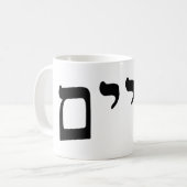 Chaim, Chayim, Haim - Hebreeuws Block Lettering Koffiemok (Voorkant links)